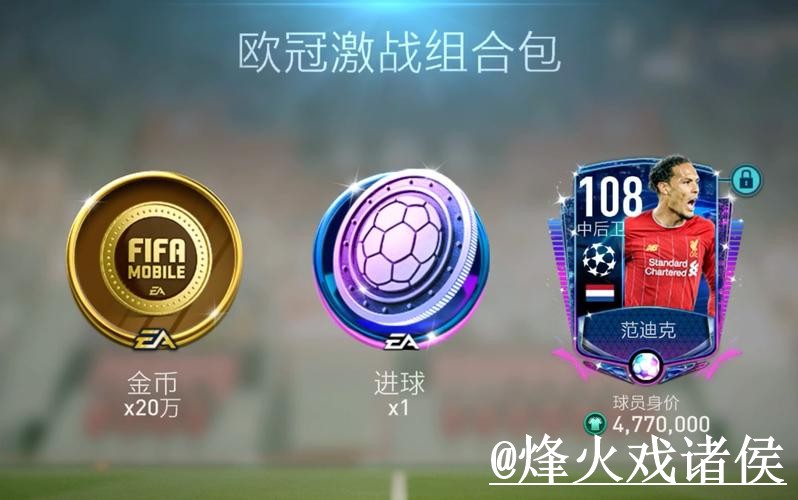 美加墨世界杯官网APP整理，入口辨别和最新地址说明