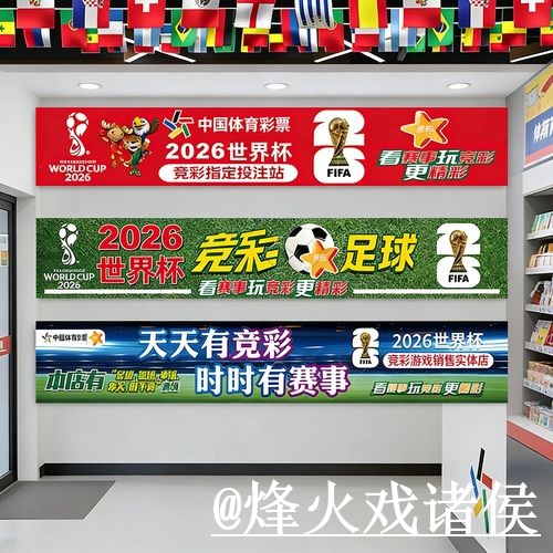 美加墨世界杯下注入口备用入口整理,手机端进入和旧地址失效说明 美加墨世界杯下注入口备用入口整理,手机端进入和旧地址失效说明